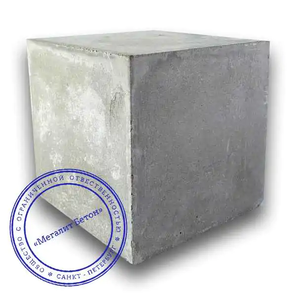 бетон м 450